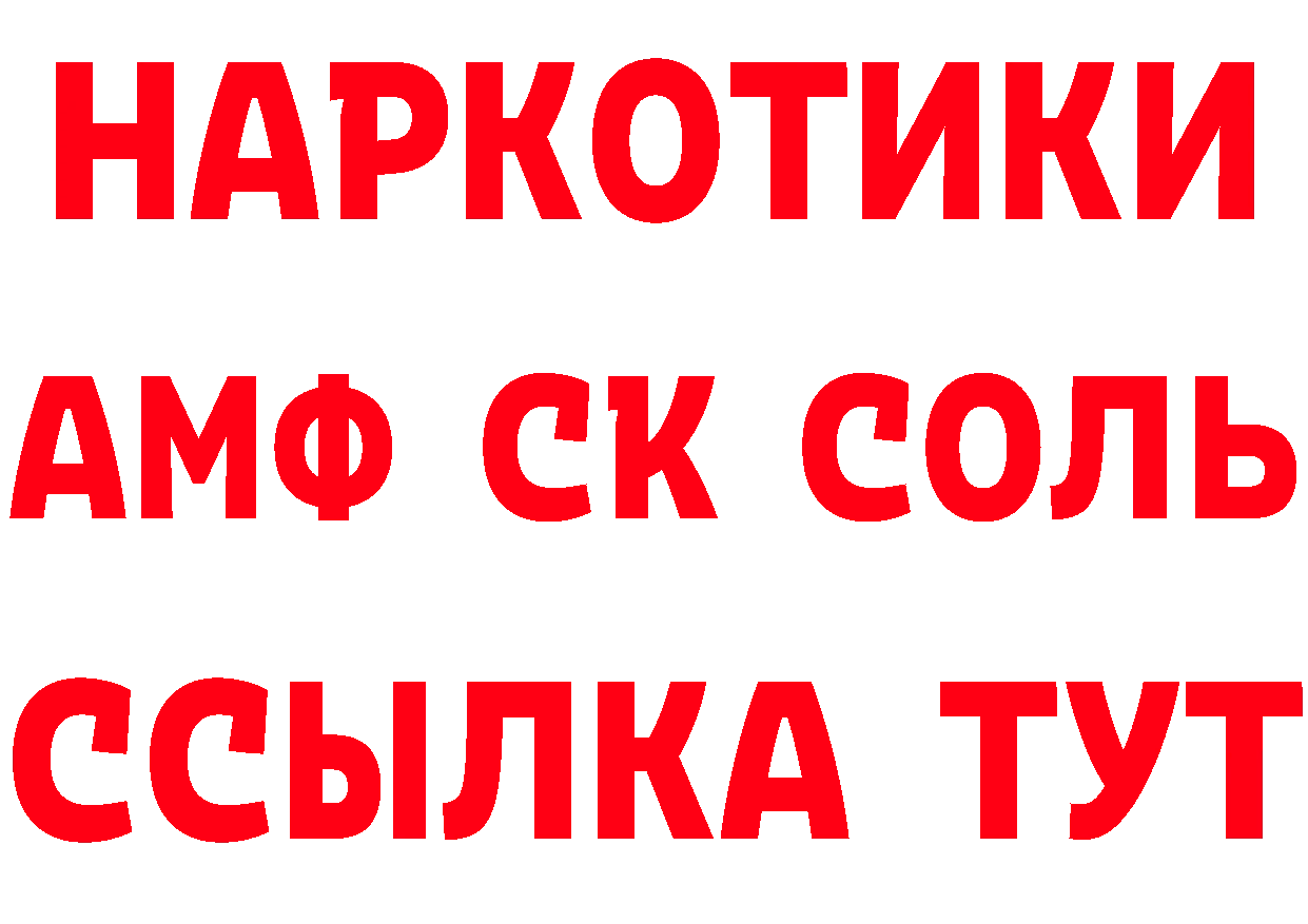 Кетамин VHQ зеркало дарк нет МЕГА Александров